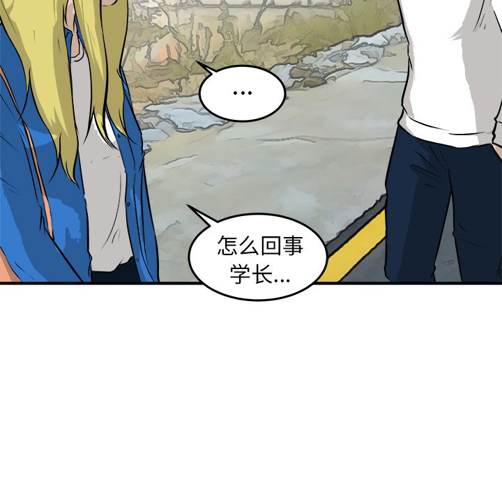 第28话 第 9 页