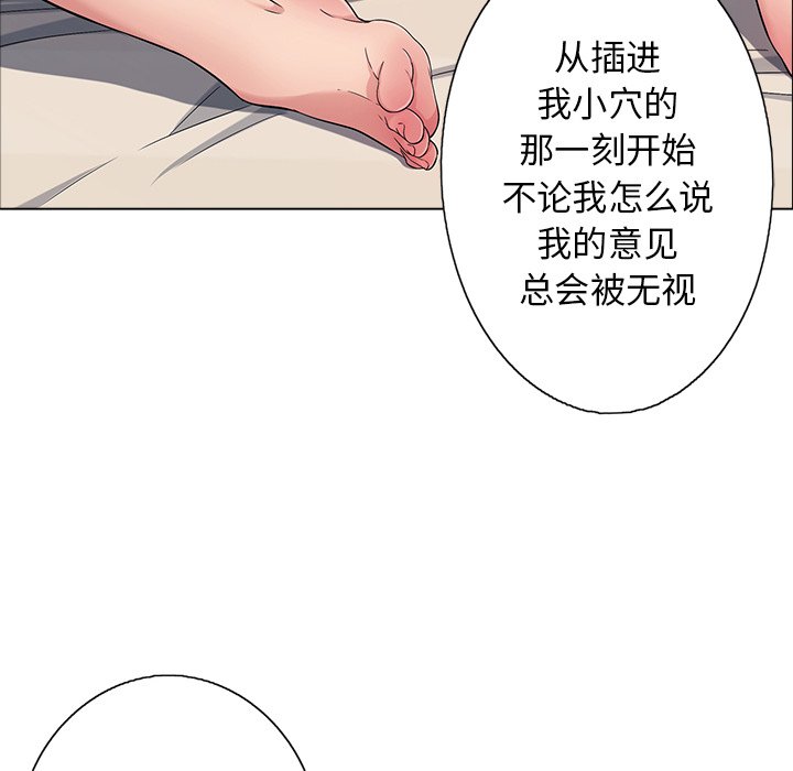 第14话 第 104 页