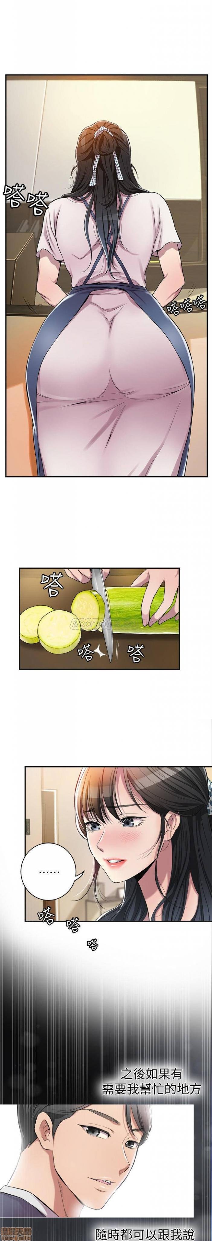第3话3 第 14 页