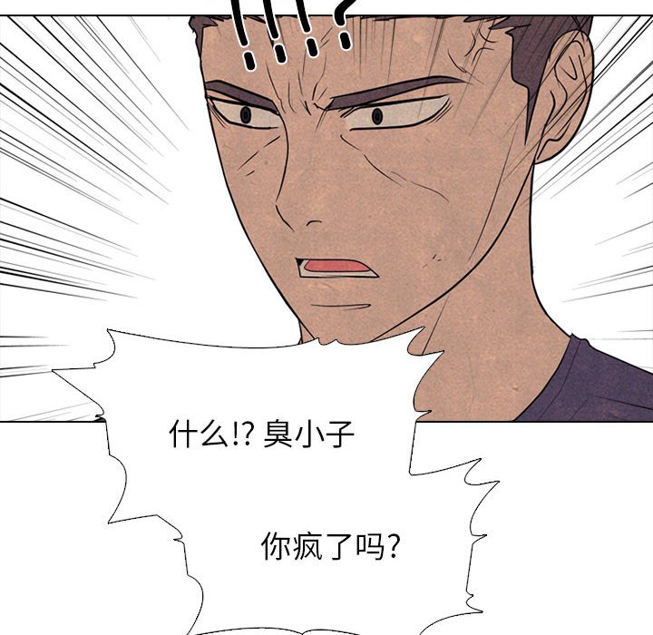 第288话 第 128 页