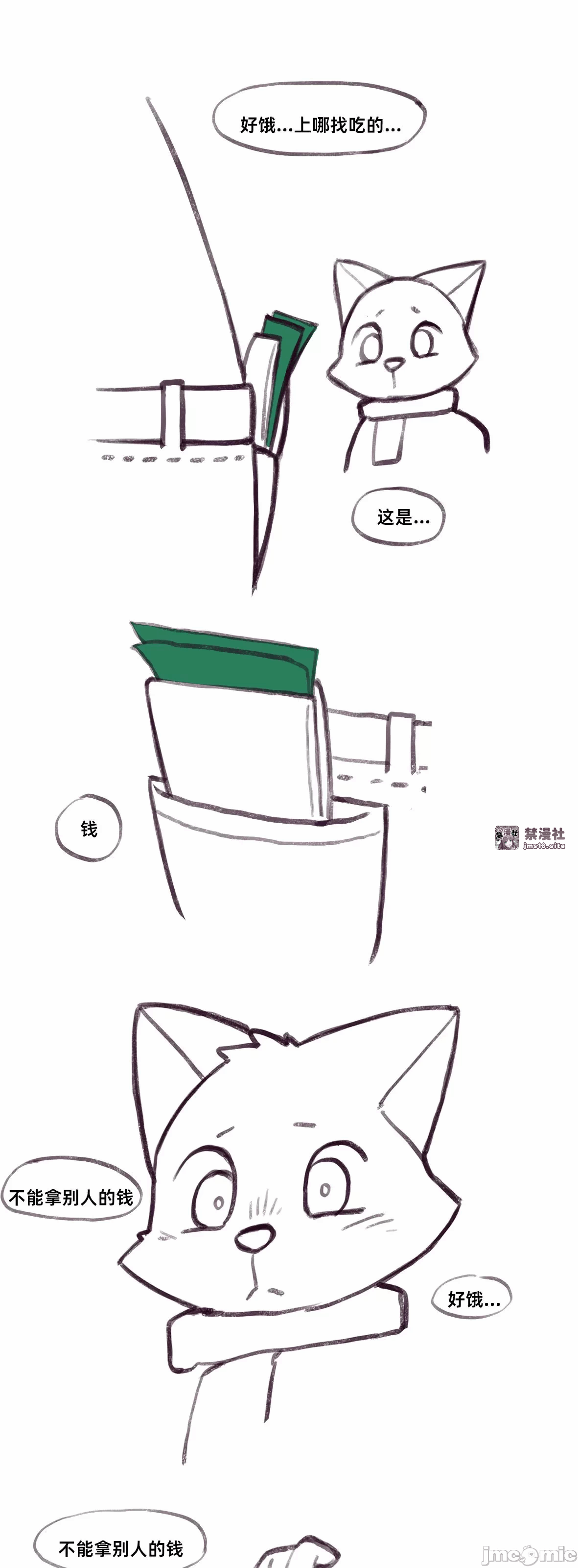 第一话 第 65 页