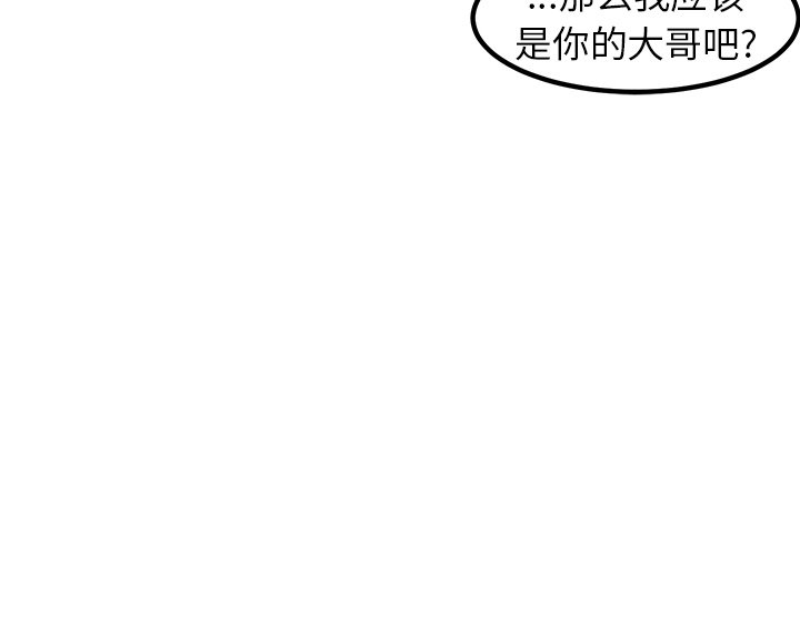 第51话 第 164 页
