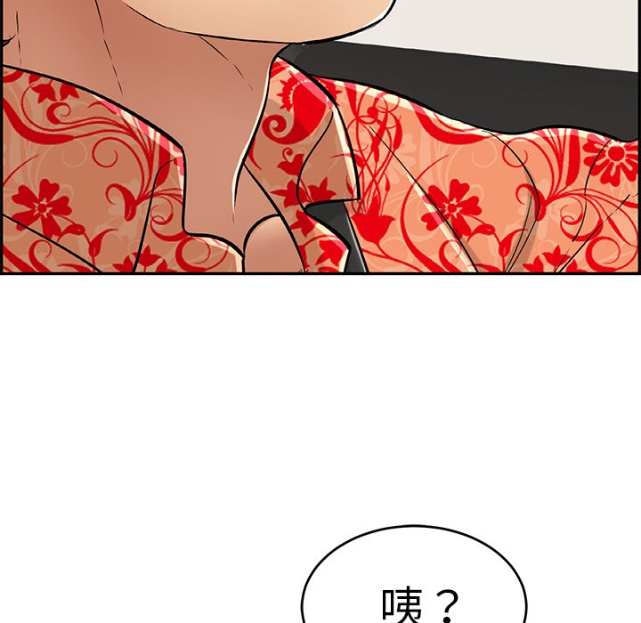 第106话 第 129 页