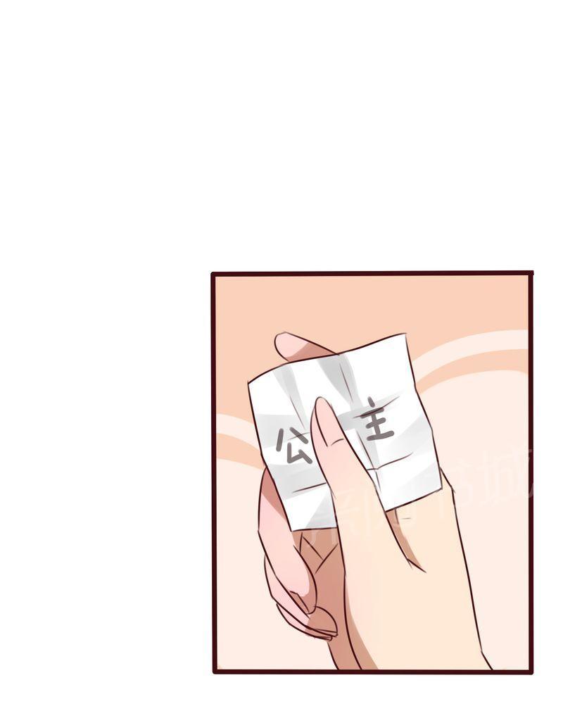 第66话 第 35 页