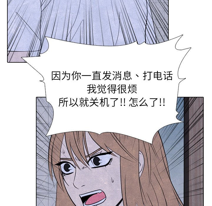 第239话 第 23 页