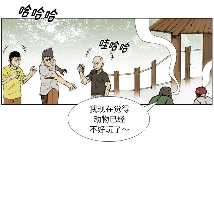 第 35 话 第 12 页