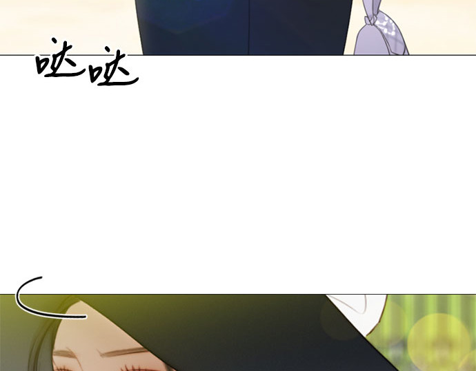 第68话 那种错觉 第 9 页