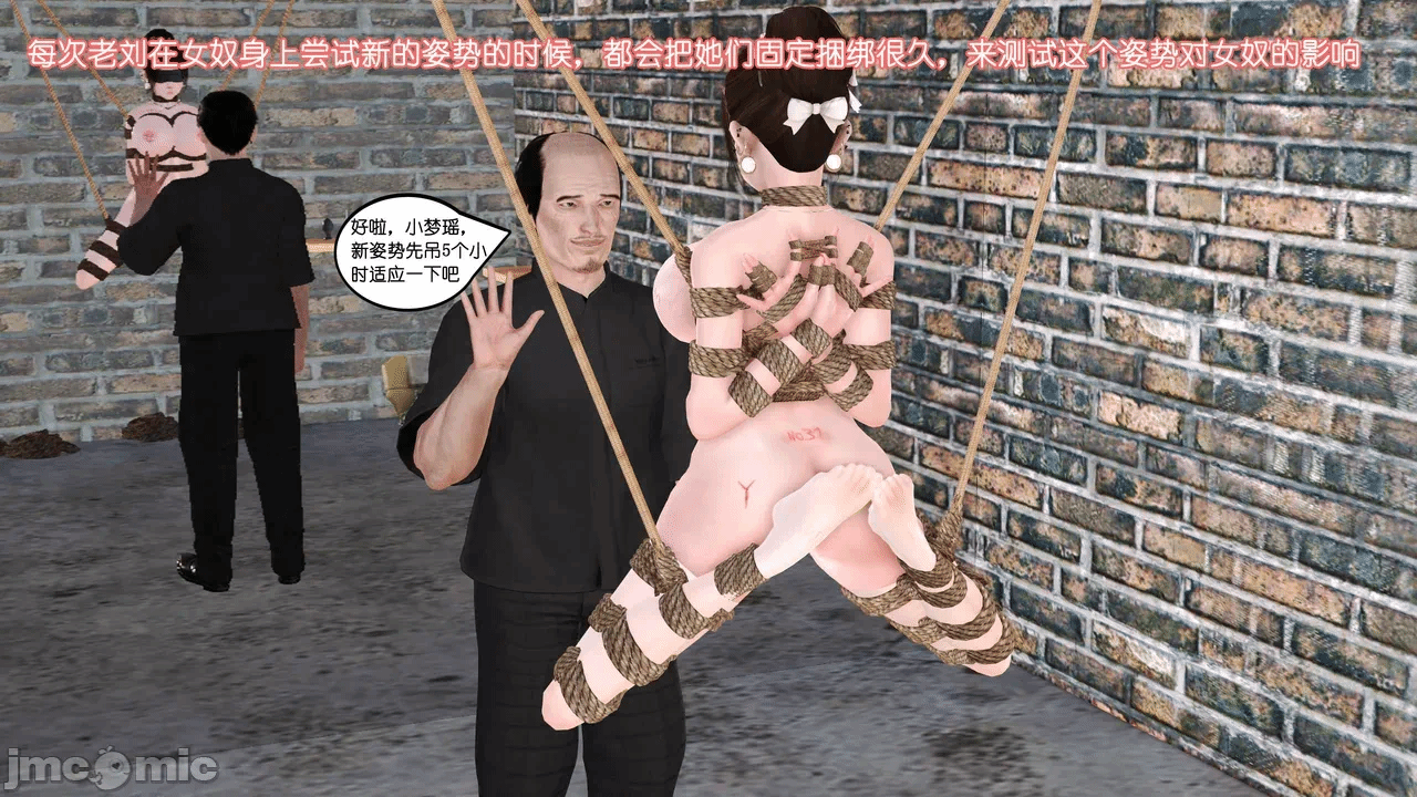 第一话 第 331 页