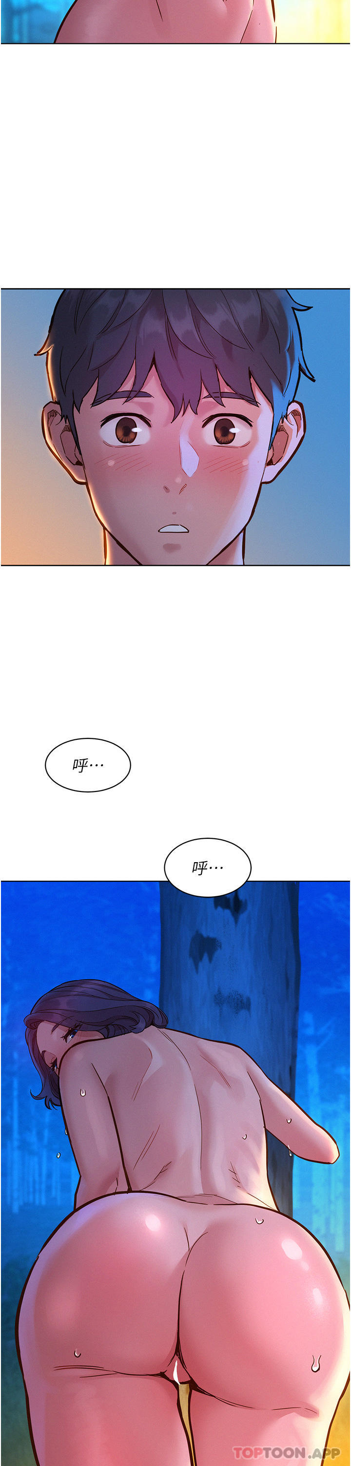第40话 - 再让我多感受一下 第 37 页