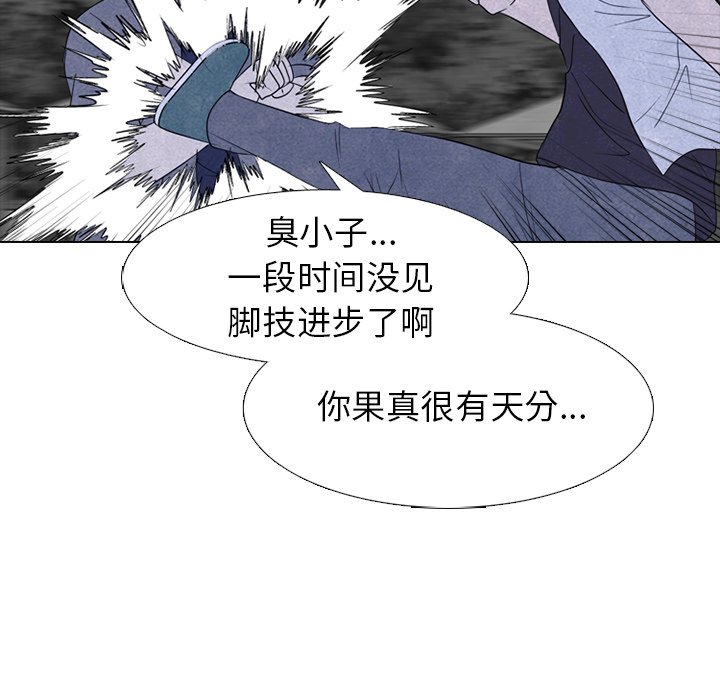 第269话 第 91 页