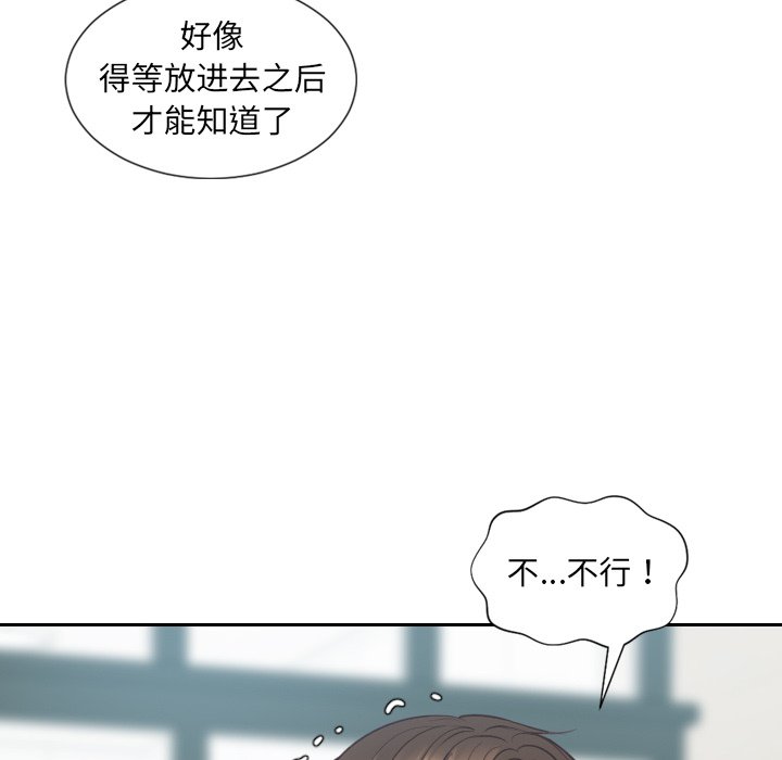 第24话 第 62 页