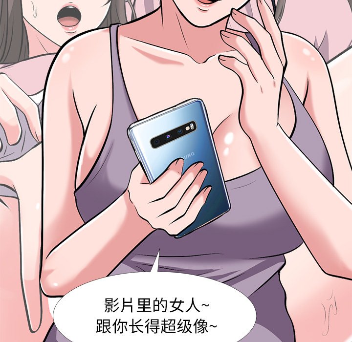 第23话 第 116 页
