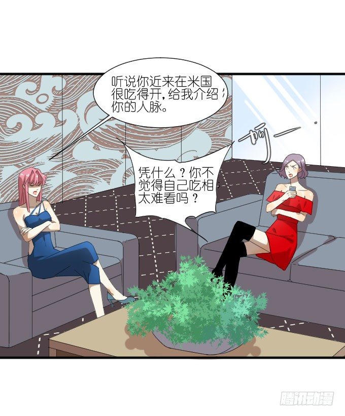 第二季11 第 16 页