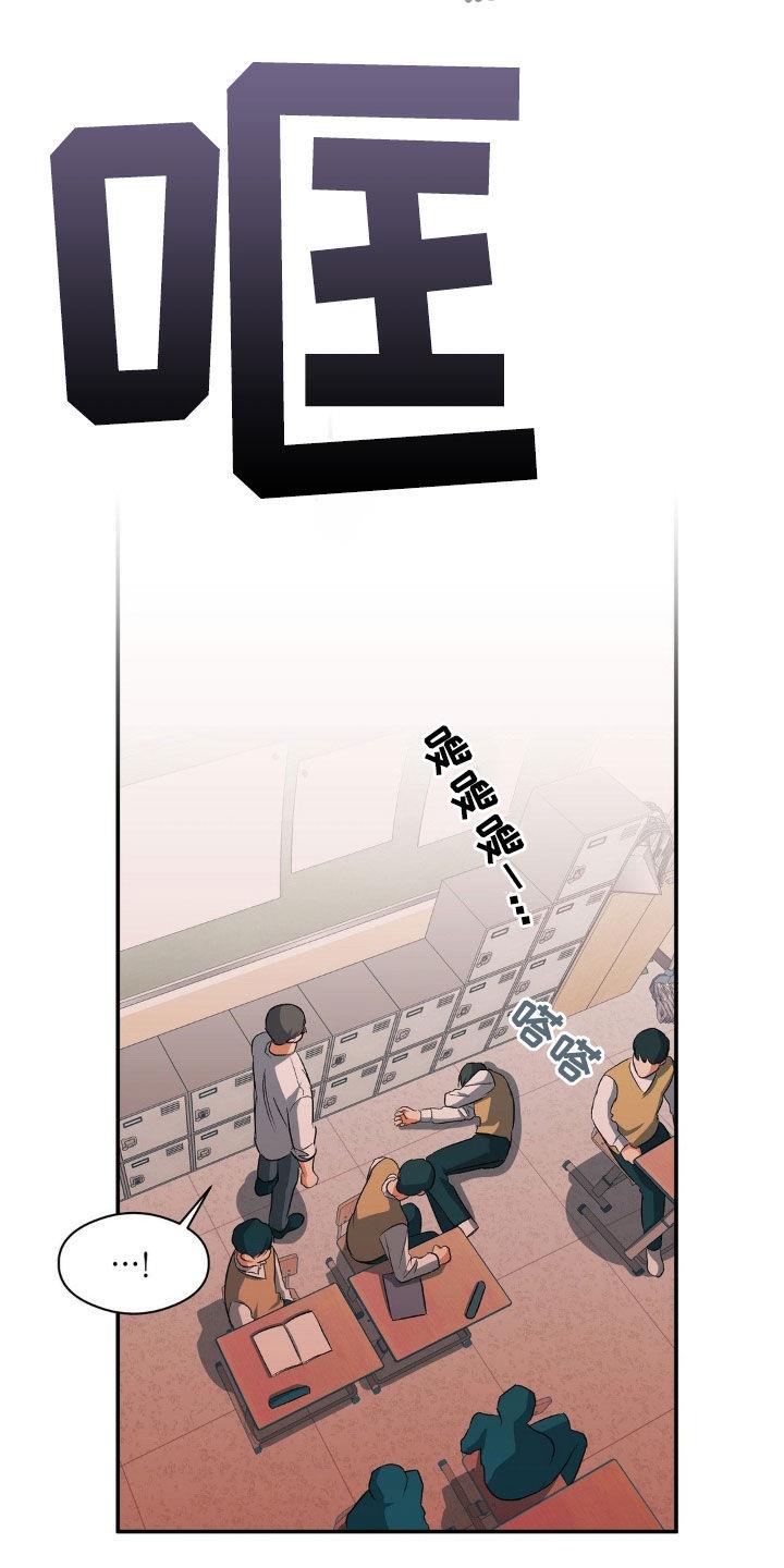 第90话 我自己动手？ 第 5 页