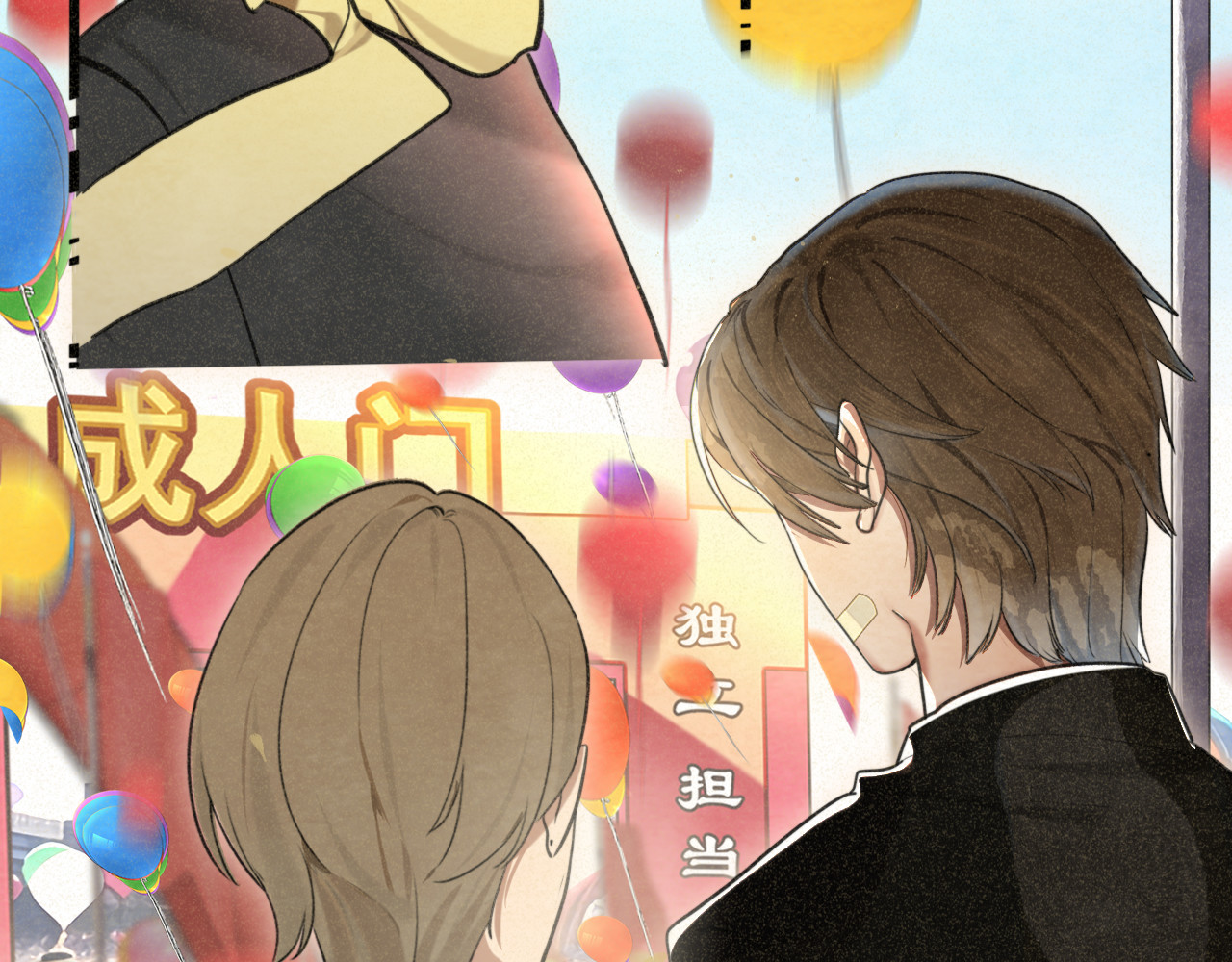 110话 生活破破烂烂小狗缝缝补补 第 132 页