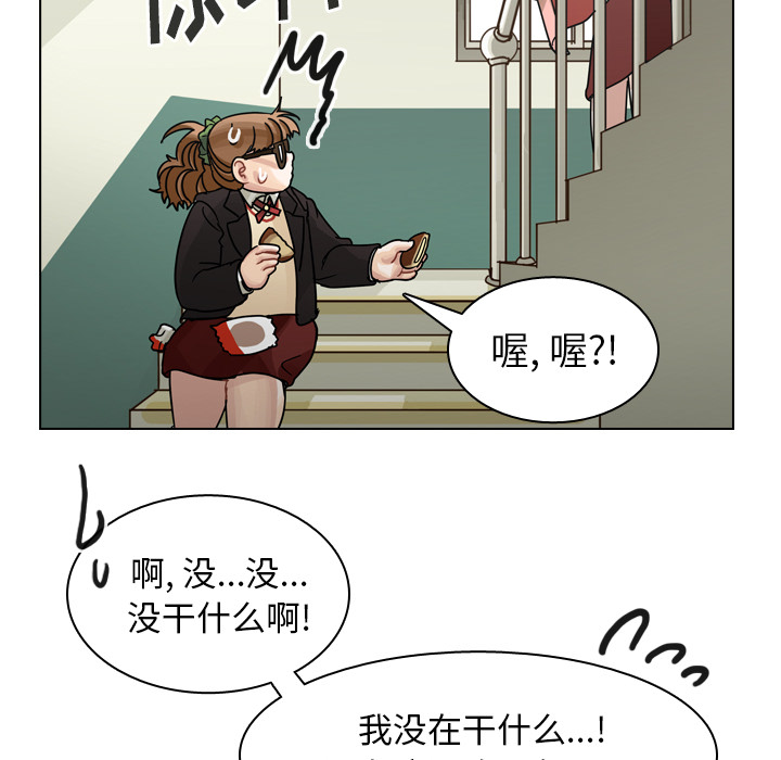 第49话 第 100 页