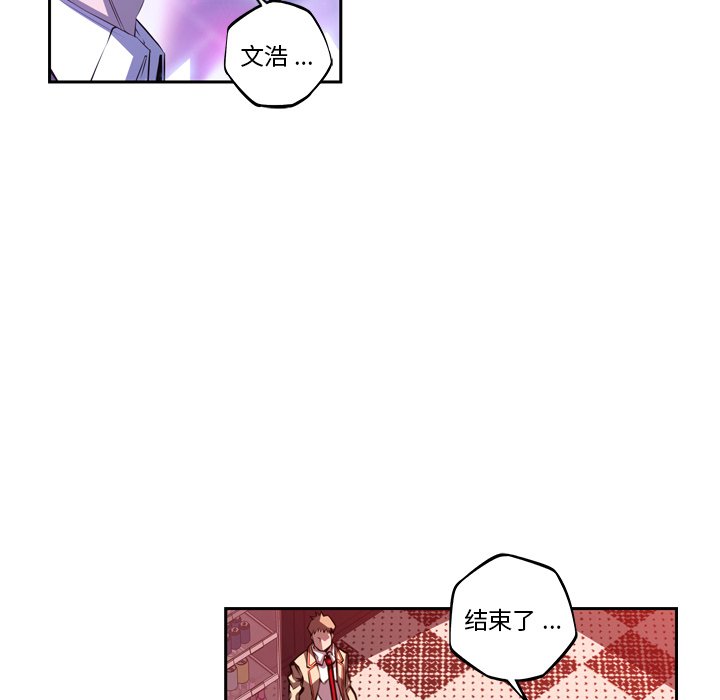 第140话 第 60 页