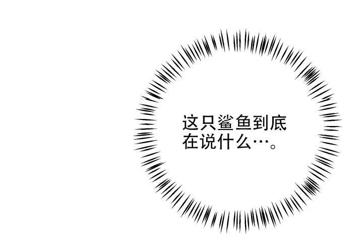 第4话 想钱想疯了 第 9 页