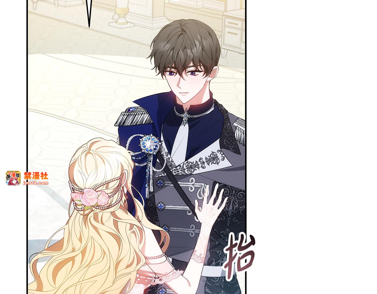 第40话 他是谁？ 第 17 页