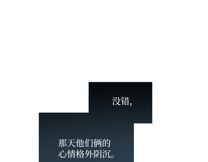 第2话 两位主人 第 28 页