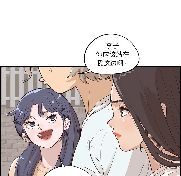 第160话 第 57 页