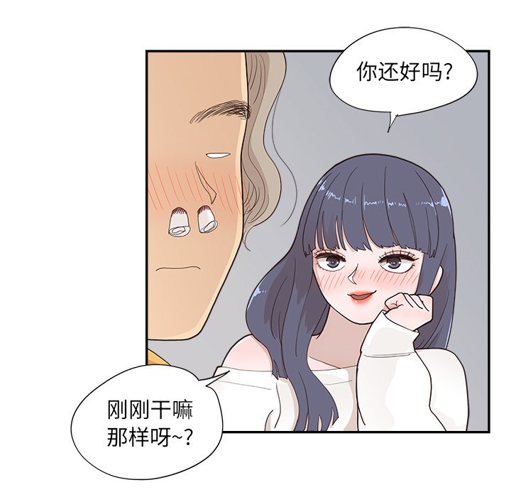 第99话 第 62 页