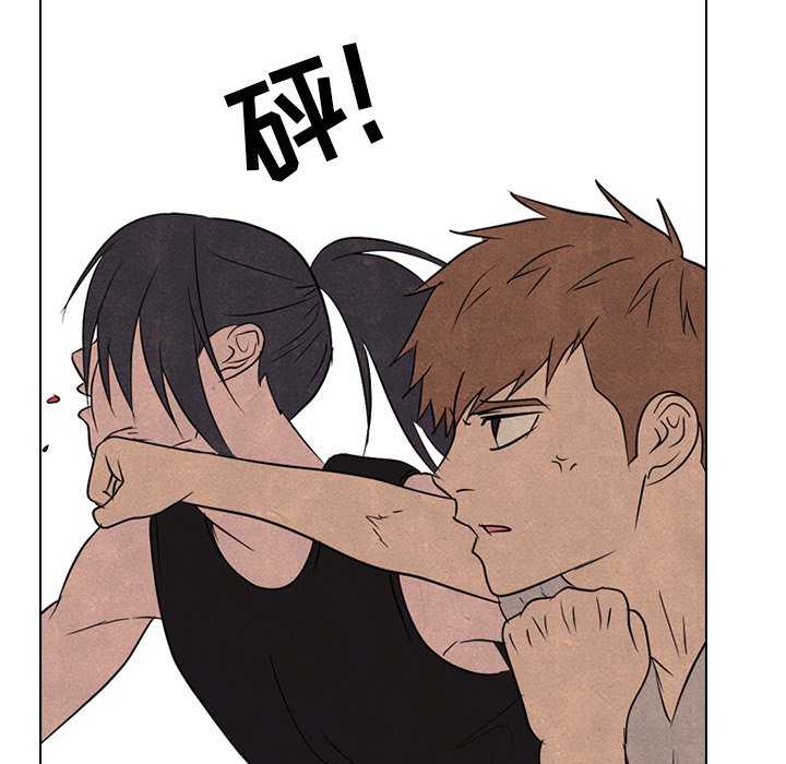 第170话 第 36 页