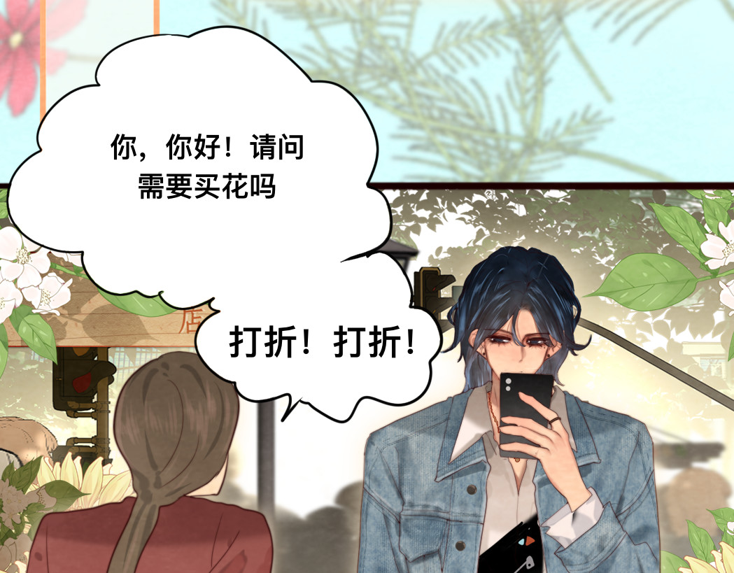第74话　约会大作战 第 163 页