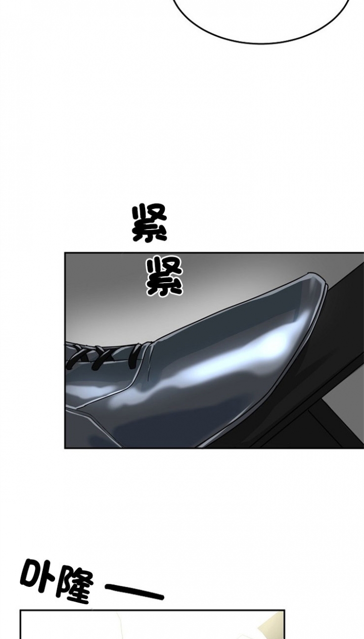 69话 第 16 页