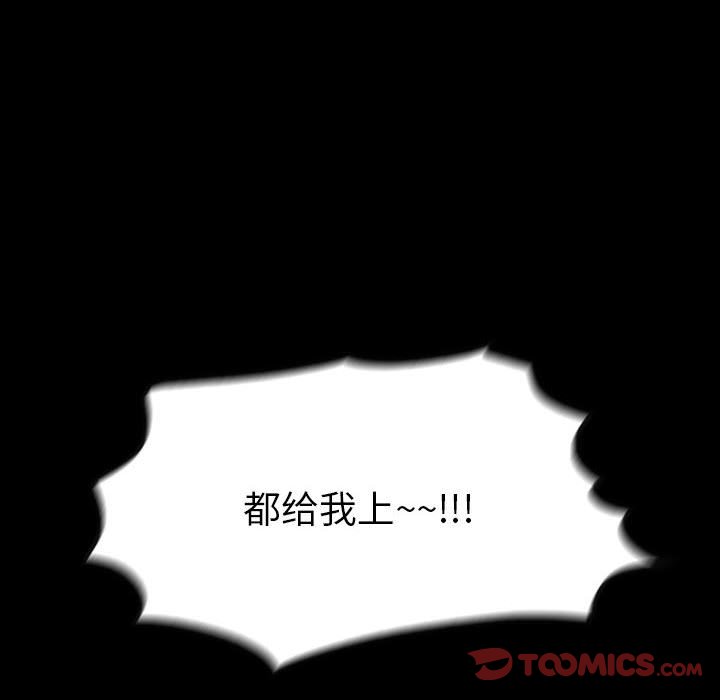 第 58 话 第 156 页