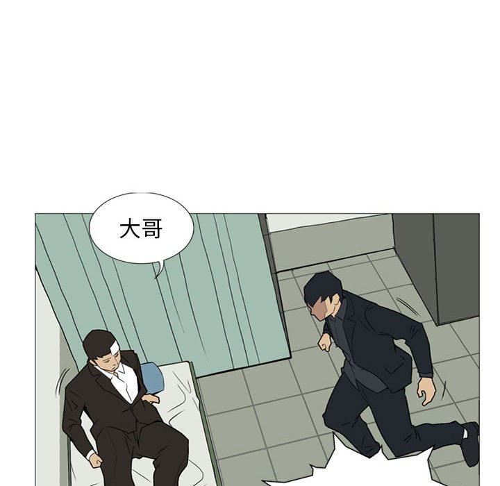 第8话 第 84 页