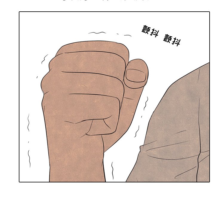 第153话 第 93 页