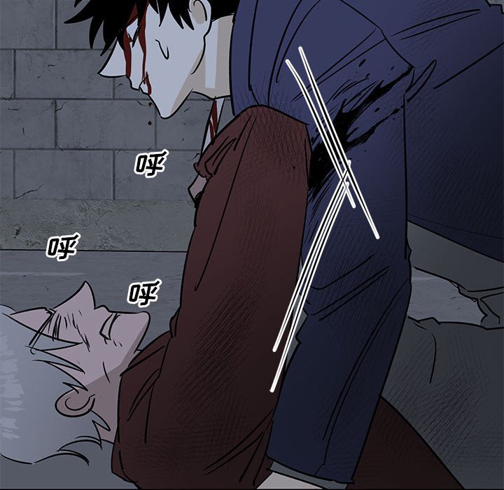 第43话 第 55 页