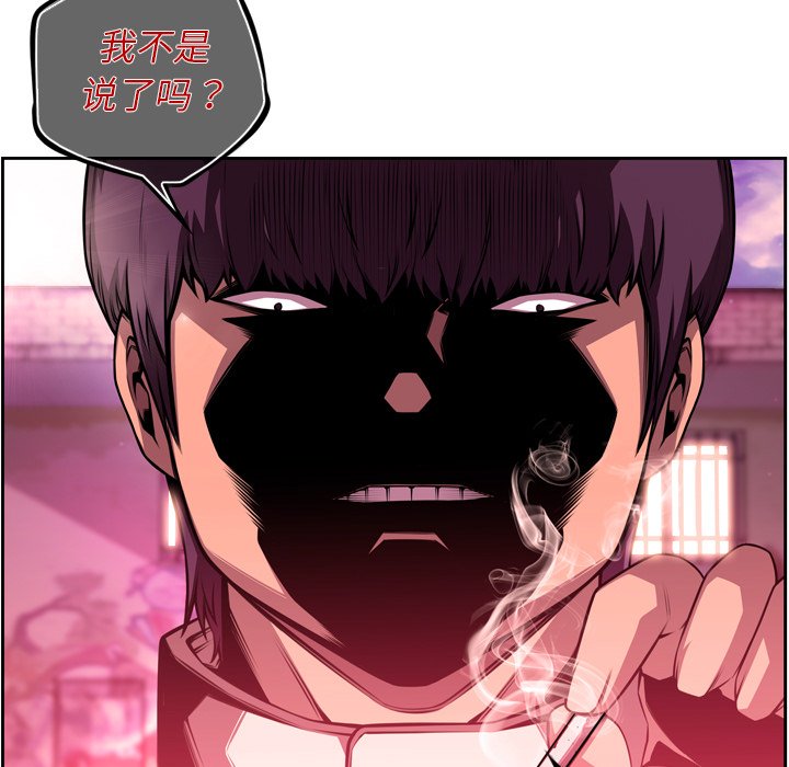 第161话 第 37 页