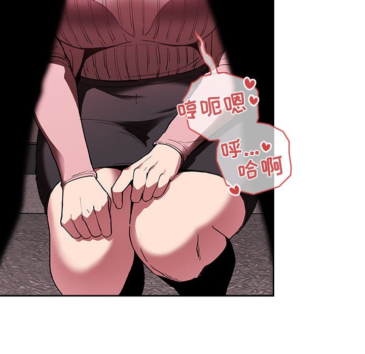 第24话 第 124 页