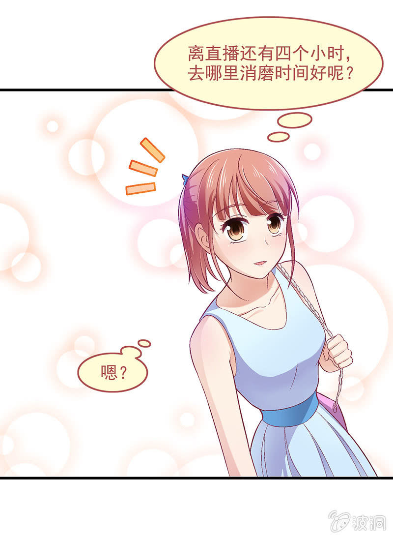 第五十七回 第 24 页