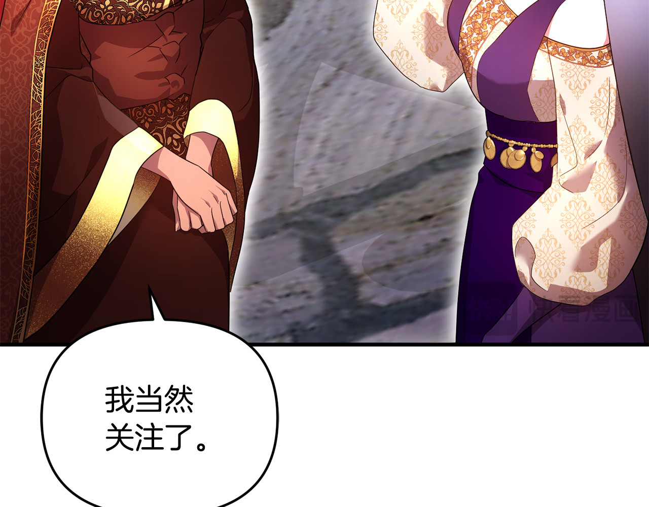 第19话 城门失火，祸及池鱼 第 55 页