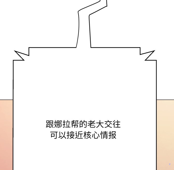 第14话 第 89 页