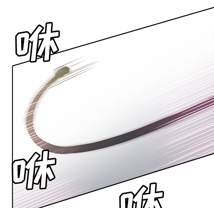 第49话 第 84 页