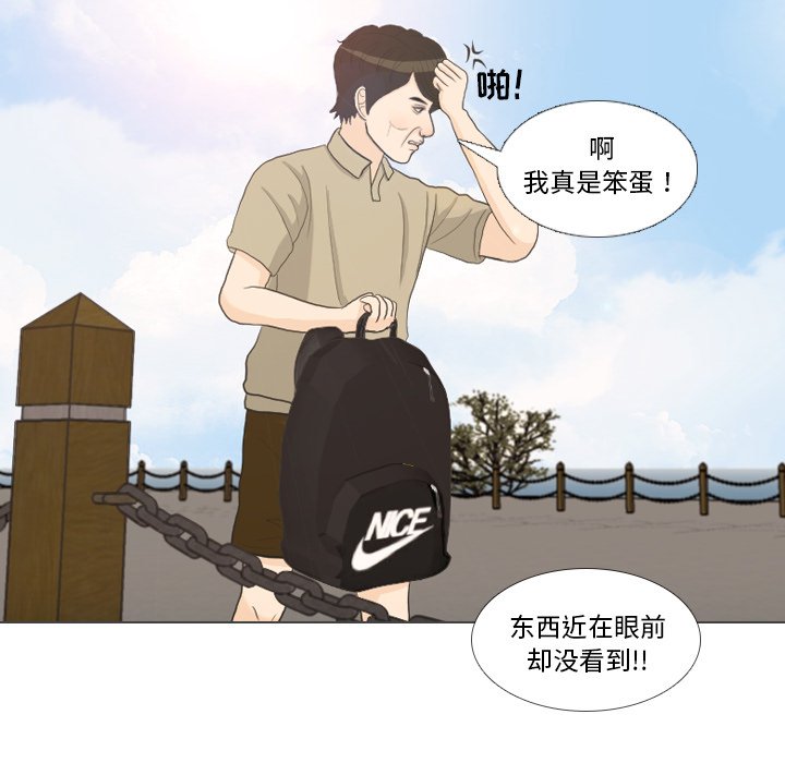 第32话 第 93 页