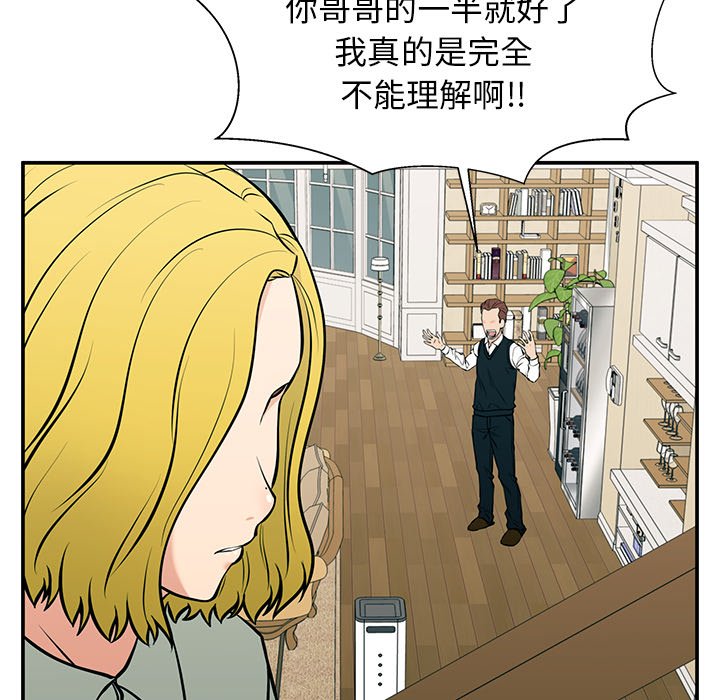 第27话 第 27 页