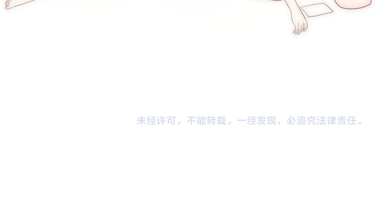 第31话不可以让女孩子掉眼泪 第 158 页