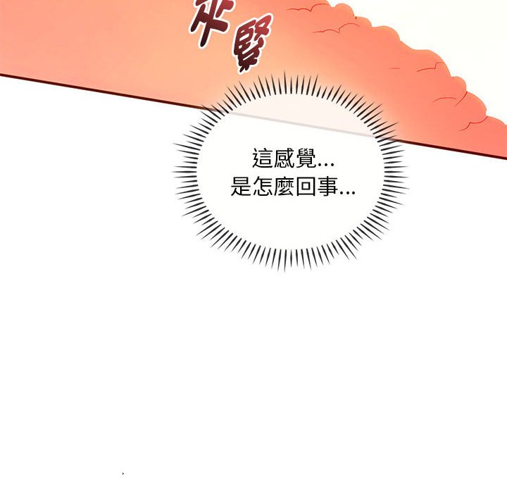 第24话 第 153 页