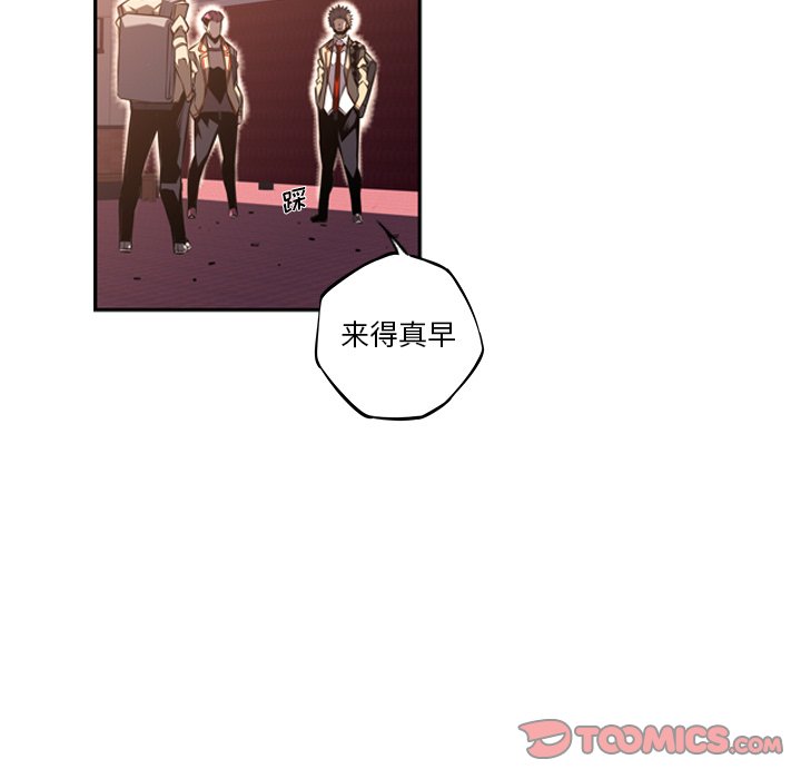 第55话 第 78 页