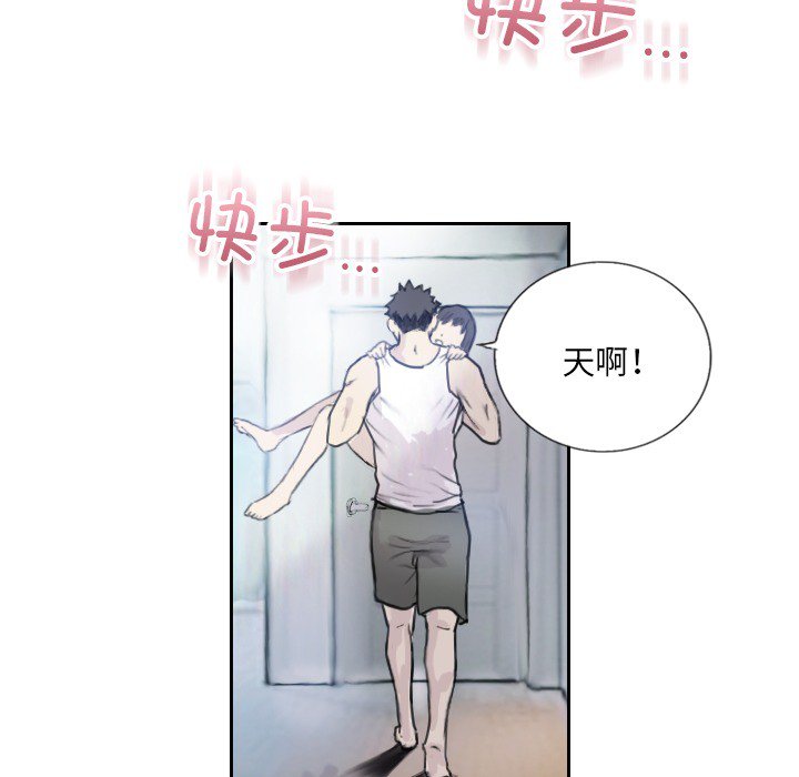 第3话 第 34 页