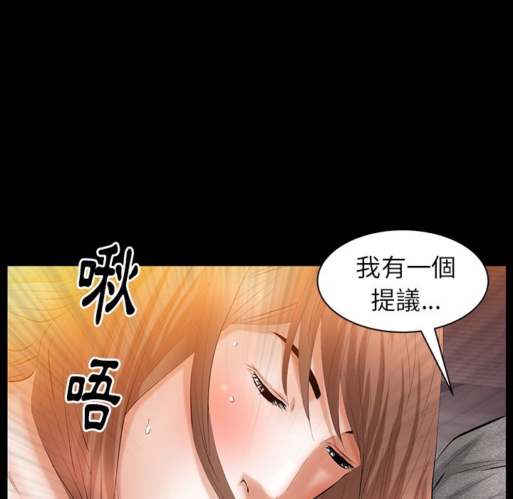 第31话 第 54 页