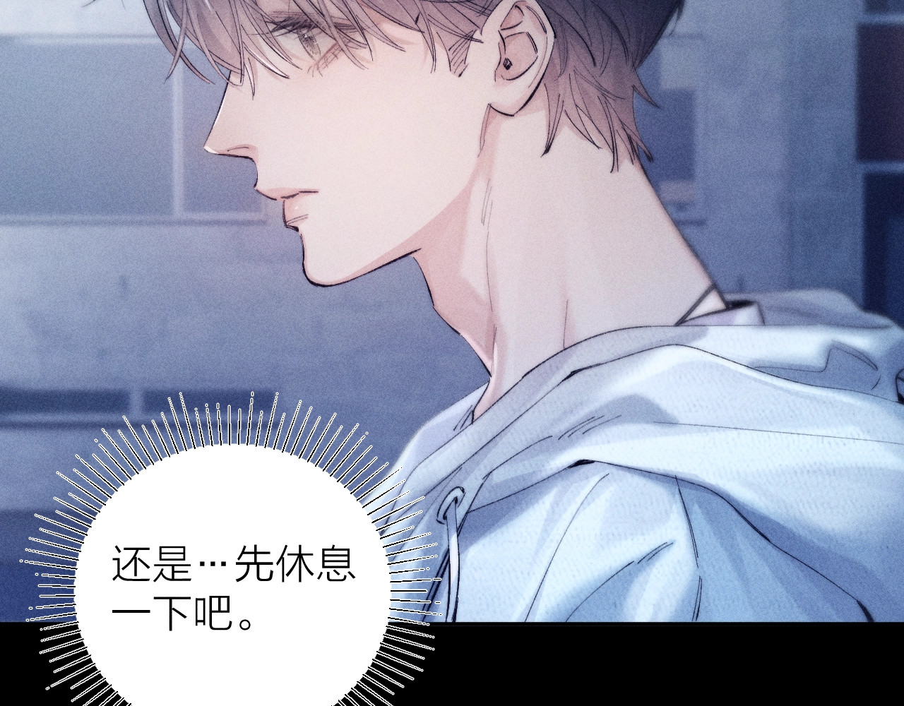 第21话 通讯号 第 50 页