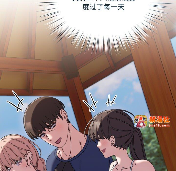 第61话 第 15 页