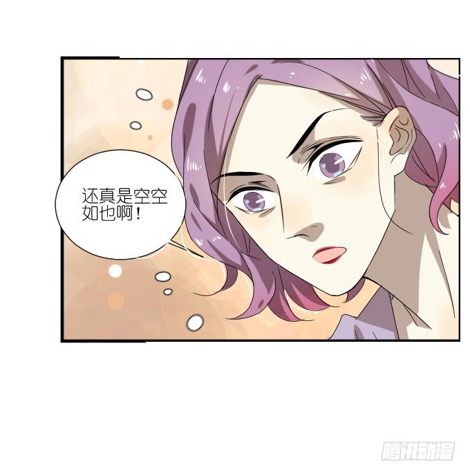 第二季16 第 12 页