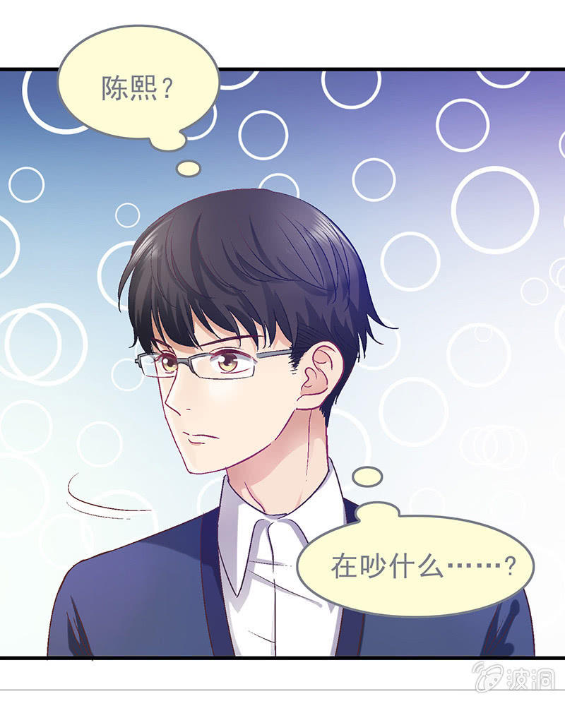 第二十九回 第 5 页